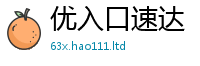 2025新门正版免费资本在2025新澳内部爆料最新消息